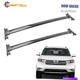 クロスバー ペアルーフラッククロスバートヨタのトップレール貨物キャリア2008-2013ハイランダー Pair Roof Rack Cross Bars Top Rail Cargo Carrier For Toyota 2008-2013 Highlander