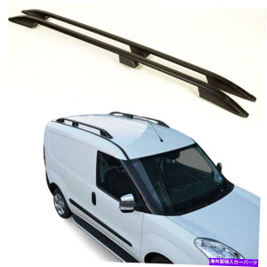 NXo[ v}X^[VeB2015-2022gbv[tbNTCh[o[ALUubNZbg for Ram ProMaster City 2015-2022 Top Roof Rack Side Rails Bars Alu Black Set