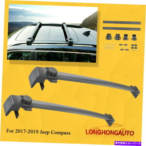 �N���X�o�[ 2x���[�t���b�N�N���X�o�[�N���X�o�[2017-19�W�[�v�R���p�X2.4L�ו��ݕ�Alu 2X Roof Rack Crossbars Cross Bar For 2017-19 Jeep Compass 2.4L Luggage Cargo alu�y���s�A���i�z