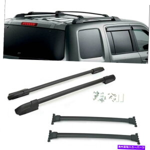 クロスバー 09 10 11 12 13 14 15ホンダパイロットループラッククロスバー +サイドレールセット For 09 10 11 12 13 14 15 Honda Pilot Roof Rack Cross Bars + Side Rails Set(4Pcs)