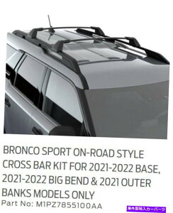 �N���X�o�[ M1PZ-7855100-AA OEM 2021 Ford Bronco Sport Luggage Rack New M1PZ-7855100-AA OEM 2021 Ford Bronco Sport Luggage Rack NEW�y���s�A���i�z