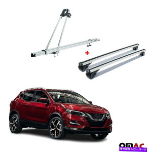 NXo[ ]ԃLA[tbN +NXo[Vo[ZbgY[OX|[c2017-2022 Bike Carrier Roof Rack + Cross Bars Silver Set For Nissan Rogue Sport 2017-2022