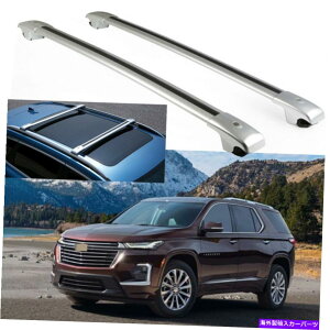 �N���X�o�[ �V�{���[�̃V�{���[�V�{���[�g���o�[�X2018-2022���[�t�J�[�S���[�����b�N2PCS�̃N���X�o�[�t�B�b�g Cross Bar fits for Chevrolet Chevy Traverse 2018-2022 Roof Cargo Rails Rack 2PCS�y���s�A���i�z