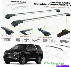 �N���X�o�[ �V�{���[�g���o�[�X2018-2022���[�t���b�N�N���X�o�[�V���o�[�Z�b�g�p For Chevrolet Traverse 2018-2022 Roof Rack Cross Bars Silver Set�y���s�A���i�z