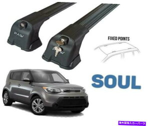 �N���X�o�[ �L�A�\�E��2014-2019���[�t���b�N���[���N���X�o�[�g�b�v�L�����A���C�u���b�N�Z�b�g For Kia Soul 2014-2019 Roof Rack Rails Cross Bars Top Carrier Ray Black Set�y���s�A���i�z