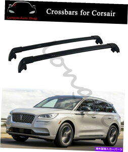 NXo[ 2020-2022J[RZANXNXo[[tbN[LAɓKĂ܂ Fits for 2020-2022 Lincoln Corsair Crossbar Cross bar Roof Rack Rail Carrier