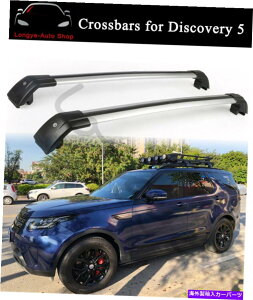 NXo[ h[o[fBXJo[2017-2022[t[bNNXo[NXo[ɓKĂ܂ Fits for Land Rover Discovery 2017-2022 Roof Rail Racks Cross Bars Crossbars