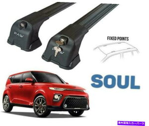�N���X�o�[ Kia Soul 2020-2022���[�t���b�N���[���N���X�o�[�ݕ��^���Ǝ҃��C�u���b�N�Z�b�g For Kia Soul 2020-2022 Roof Rack Rails Cross Bars Cargo Carrier Ray Black Set�y���s�A���i�z