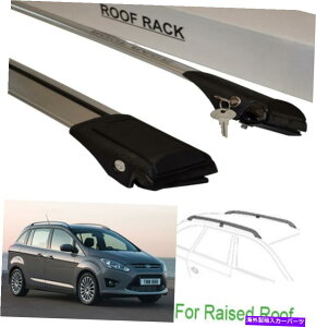 NXo[ Ford Grand C-MaxMK2 2010-19[tbNNXo[ݕ^Ǝ҃Vo[Zbg Fits Ford Grand C-Max MK2 2010-19 Roof Rack Cross Bars Cargo Carrier Silver Set