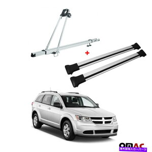 NXo[ oCNLA[tbN +NXo[Vo[Zbg_bWW[j[2008-2022 Bike Carrier Roof Rack + Cross Bars Silver Set For Dodge Journey 2008-2022