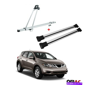 NXo[ ]ԃLA[tbN +NXo[Vo[ZbgY[m2007-2014 Bike Carrier Roof Rack + Cross Bars Silver Set For Nissan Murano 2007-2014