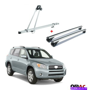 NXo[ ]ԃLA[t}EgbN +NXo[⃉4 2006-2013pVo[Zbg Bike Carrier Roof Mount Rack + Cross Bars Silver Set For Toyota RAV4 2006-2013