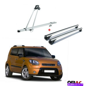 NXo[ ]ԃLA[tbN}Eg +NXo[Vo[ZbgLA\E2009-2013 Bike Carrier Roof Rack Mount + Cross Bars Silver Set For Kia Soul 2009-2013
