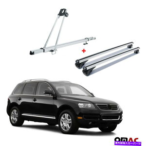 NXo[ ]ԃLA[t}EgbN +NXo[SILVERS SET FOR VW TOUAREG 2002-2010 Bike Carrier Roof Mount Rack + Cross Bars Silver Set For VW Touareg 2002-2010