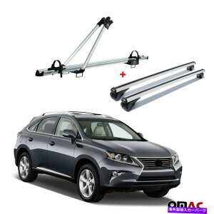 NXo[ oCNLA[tbN +NXo[NTXRX350 2010-2015pVo[ALUZbg Bike Carrier Roof Rack + Cross Bars Silver Alu Set For Lexus RX350 2010-2015