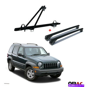 NXo[ oCNLA[tbN +NXo[́AW[voeB̂߂̃ubNAZbg2002-2007 Bike Carrier Roof Rack + Cross Bars Black Alu Set For Jeep Liberty 2002-2007