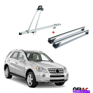 NXo[ ]ԃLA[tbN +NXo[Vo[ZbgZfXW164 2005-2011 Bike Carrier Roof Rack + Cross Bars Silver Set For Mercedes W164 2005-2011