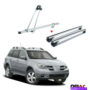 NXo[ ]ԃLA +NXo[silt for mitsubishi outlander 2001-2006 Bike Carrier + Cross Bars Silver Set For Mitsubishi Outlander 2001-2006