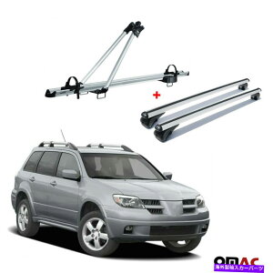 NXo[ [toCNLA +NXo[silt for mitsubishi outlander 2001-2006 Roof Bike Carrier + Cross Bars Silver Set For Mitsubishi Outlander 2001-2006