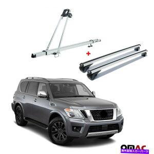 NXo[ ]ԃLA[tbN +NXo[Vo[ZbgY͑2017-2022 Bike Carrier Roof Rack + Cross Bars Silver Set For Nissan Armada 2017-2022