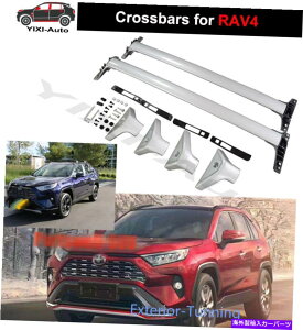 �N���X�o�[ 2PCS�N���X�o�[�N���X�o�[���[����ו����b�NRAV4 2019+�ɓK�� 2pcs Crossbar Cross Bar Rail Baggage Rack Fits for RAV4 2019+ Except Adventure�y���s�A���i�z