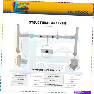 NXo[ V{[GNXvXGMCo2o[_[[tbNX`[zCgNXo[D For Chevy Express GMC Van 2 bar Ladder Roof Racks Steel White Crossbar Fast Ship