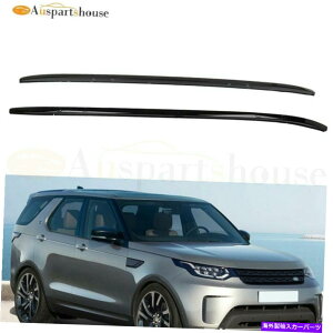 NXo[ h[o[fBXJo[3.0L 2017-2020A~jEp2PCS[tbNTCh[ 2Pcs Roof Rack Side Rails For Land Rover Discovery 3.0L 2017-2020 Aluminium