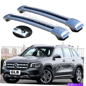NXo[ 2PCSbN\ȉNXNXo[וbNxcGLB X247 2019-21ɃtBbg 2Pcs Lockable roof crossbar cross bar Luggage Rack fit for Benz GLB X247 2019-21