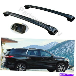 �N���X�o�[ 2PCS���b�N�\�ȃ��[�t�N���X�N���X�o�[�N���X�o�[���[�t���b�N�V�{���[�g���o�[�X2018+�ɓK���Ă��܂� 2Pcs Lockable roof crossbar cross bar roof Rack fit for Chevrolet Traverse 2018+�y���s�A���i
