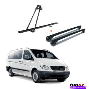 NXo[ ]ԃLA[t[ +NXo[ZfXBg2003-2014pubNZbg Bike Carrier Roof Rail + Cross Bars Black Set For Mercedes Vito 2003-2014