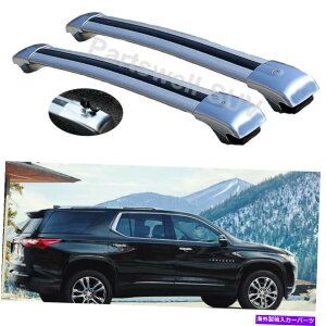 �N���X�o�[ 2PCS���b�N�\�ȃ��[�t�N���X�N���X�o�[�N���X�o�[���[�t���b�N�V�{���[�g���o�[�X2018+�ɓK���Ă��܂� 2Pcs Lockable roof crossbar cross bar roof Rack fit for Chevrolet Traverse 2018+�y���s�A���i