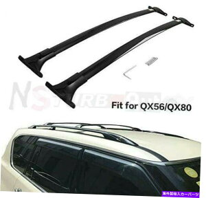 NXo[ A~jE[t[bNNXo[NXo[tBbgCtBjeBQX56 QX80 2011-2020 ALuminum Roof Rail Rack Cross Bars Crossbar Fit for Infiniti QX56 QX80 2011-2020