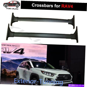 �N���X�o�[ 2PCS�N���X�o�[�N���X�o�[���[���o�[�W�����b�NRAV4 2019+�A�h�x���`���[�ɓK�� 2pcs Crossbar Cross Bar Rail Baggage Rack Fits for RAV4 2019+ Adventure�y���s�A���i�z