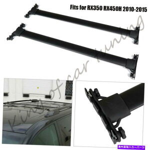 NXo[ Lexus RX350 RX450H 2010-2015 2PCSLA[t[p̃A~jENXo[tBbg Aluminum cross bar fits for Lexus RX350 RX450H 2010-2015 2PCS carrier roof rails