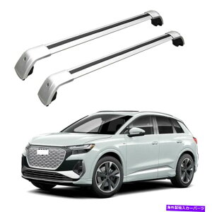 �N���X�o�[ �A�E�f�BQ4 E-TRON 2022�����L�����A���[��2PCS�J�[�S���b�N�p�V���o�[�N���X�o�[ Silver Cross Bar for Audi Q4 e-tron 2022 Roof Carrier Rail 2PCS Cargo Rack�y���s�A���i�z