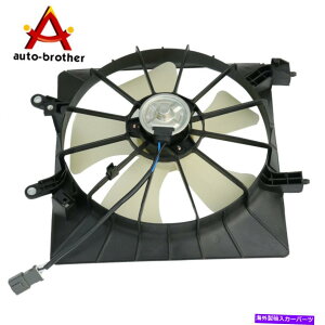 Radiator 2001�N����2005�N�̉E���̃��W�G�[�^�[��p�t�@��HO3115115�z���_�V�r�b�N1.7L 620-219 Right Side Radiator Cooling Fan HO3115115 For 2001-2005 Honda Civic 1.7L 620-219