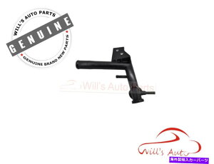 Radiator �{���̃g���^�n�C�A�X100�V���[�Y�y�g���[��1998-2005���W�G�[�^�[�t�B���[�l�b�N�p�C�vPQ GENUINE TOYOTA HIACE 100 SERIES PETROL 1998-2005 RADIATOR FILLER NECK PIPE PQ�y���s�A���i�z