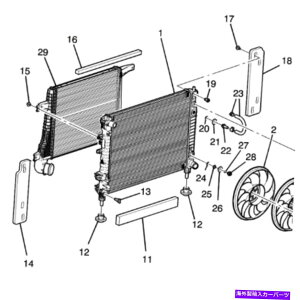 Radiator {̃z[fELv`o2011-2011 2.2LfB[[WG[^[AEgbg^NV[ GENUINE HOLDEN CAPTIVA 2011-2011 2.2L DIESEL RADIATOR OUTLET TANK SEAL