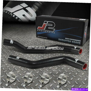 Radiator 95-99��J2 2G�^�[�{6mm 4ply�{���g�I���u���b�N�V���R�����W�G�[�^�[�N�[�����g/�q�[�g�z�[�X J2 FOR 95-99 2G TURBO 6MM 4PLY BOLT-ON BLACK SILICONE RADIATOR COOLANT/HEAT HOSE