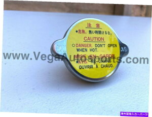 Radiator ���W�G�[�^�[�L���b�vdatsun 1200 B110 B310 A12 A15 L20 510 240Z�ɓK���Ă��܂� Radiator Cap Genuine to suit Datsun 1200 B110 B310 A12 A15 L20 510 240Z�y���s�A���i�z