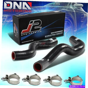 Radiator 00-06�Z���g��6mm 4ply�{���g�I���u���b�N�V���R�����W�G�[�^�[�N�[�����g/�q�[�g�z�[�X��J2 J2 FOR 00-06 SENTRA 6MM 4PLY BOLT-ON BLACK SILICONE RADIATOR COOLANT/HEAT HOSES�y���s�A���i�z