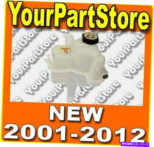 Radiator 2001-2012�t�H�[�h�G�X�P�[�v���W�G�[�^�[�E�H�[�^�[�N�[�����g�^���N�I�[�o�[�t���[�{�g�������r 2001-2012 FORD ESCAPE RADIATOR WATER COOLANT TANK Overflow Bottle RESERVOIR