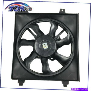 Radiator �V�������W�G�[�^�[��p�t�@���A�Z���u���h���C�o�[���́A�q�����_�C�A�N�Z���g2006-2011�̂��߂ɍ� New Radiator Cooling Fan Assembly Driver Side Left For Hyundai Accent 2006-2011�y���s�A���i�z