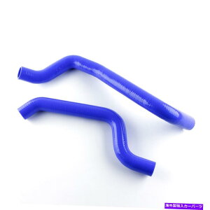 Radiator �O�H�̐�3000GT GTO / DODGE�X�e���X1991-1999�V���R�����W�G�[�^�[�z�[�X Blue For Mitsubishi 3000GT GTO / Dodge Stealth 1991-1999 Silicone Radiator Hose�y���s�A���i�z