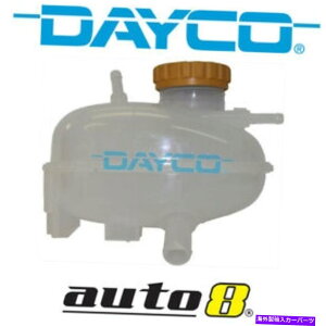Radiator Holden Barina XC 1.8L Petrol Z18XE 2001-2005̐^VDaycog^N Brand New Dayco Expansion Tank for Holden Barina XC 1.8L Petrol Z18XE 2001-2005