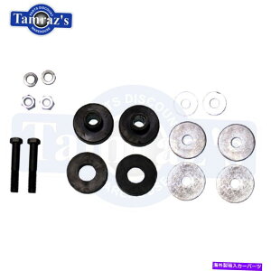 Radiator 1968-1972 GTOWG[^[RAT|[gubVOƃn[hEFA}EgLbg 1968-1972 GTO Radiator Core Support Bushings & Hardware Mounting Kit