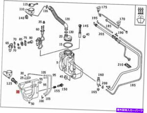 Radiator �{���̃����Z�f�XR170 SLK R170�����r1708690320 Genuine MERCEDES R170 SLK R170 Reservoir 1708690320�y���s�A���i�z