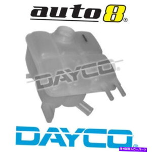 Radiator }c_3 BK MPS 2.3L Petrol L3 -MZR 2006-2009p̖{Daycog^N Genuine Dayco Expansion Tank for Mazda 3 BK MPS 2.3L Petrol L3-MZR 2006 - 2009