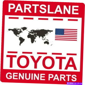 Radiator 53294-33070トヨタOEM本物のデフレクター、ラジエーターサイド、LH 53294-33070 Toyota OEM Genuine DEFLECTOR, RADIATOR SIDE, LH