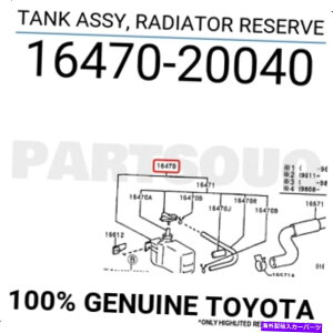 Radiator 1647020040{̃g^^NATCAWG[^[U[u16470-20040 1647020040 Genuine Toyota TANK ASSY, RADIATOR RESERVE 16470-20040